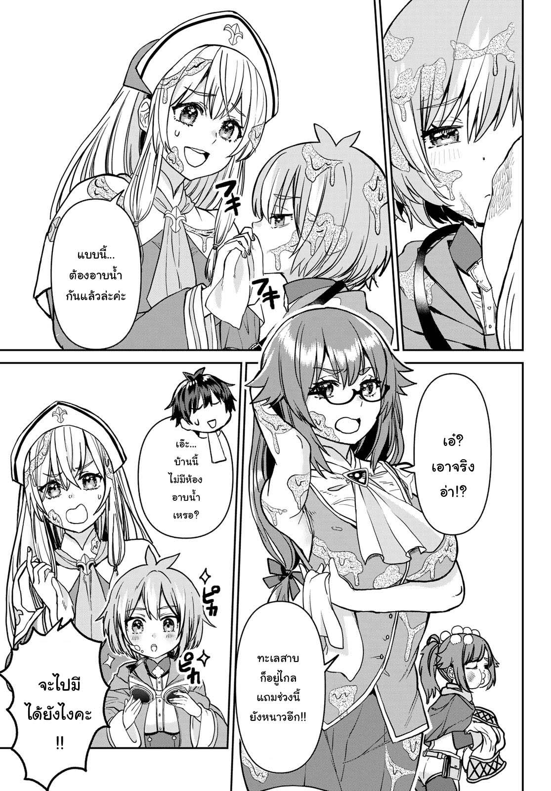 Manga-lc-com อ่านมังงะ อ่านการ์ตูน ออนไลน์ ฟรี Tsuihou Majutsushi no Sono Go – Shintenchi de Hajimeru Slow Life ตอนที่ 1 2 3 4 5 6 7 8 9 10 11 12 13 14 ฟรี ไม่มีโฆษณา Manga-lc - อ่าน มังงะ อ่าน การ์ตูน ออนไลน์ อ่านมังงะ ฟรี
