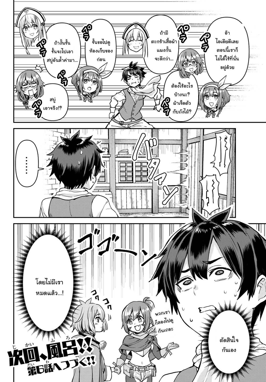 Manga-lc-com อ่านมังงะ อ่านการ์ตูน ออนไลน์ ฟรี Tsuihou Majutsushi no Sono Go – Shintenchi de Hajimeru Slow Life ตอนที่ 1 2 3 4 5 6 7 8 9 10 11 12 13 14 ฟรี ไม่มีโฆษณา Manga-lc - อ่าน มังงะ อ่าน การ์ตูน ออนไลน์ อ่านมังงะ ฟรี