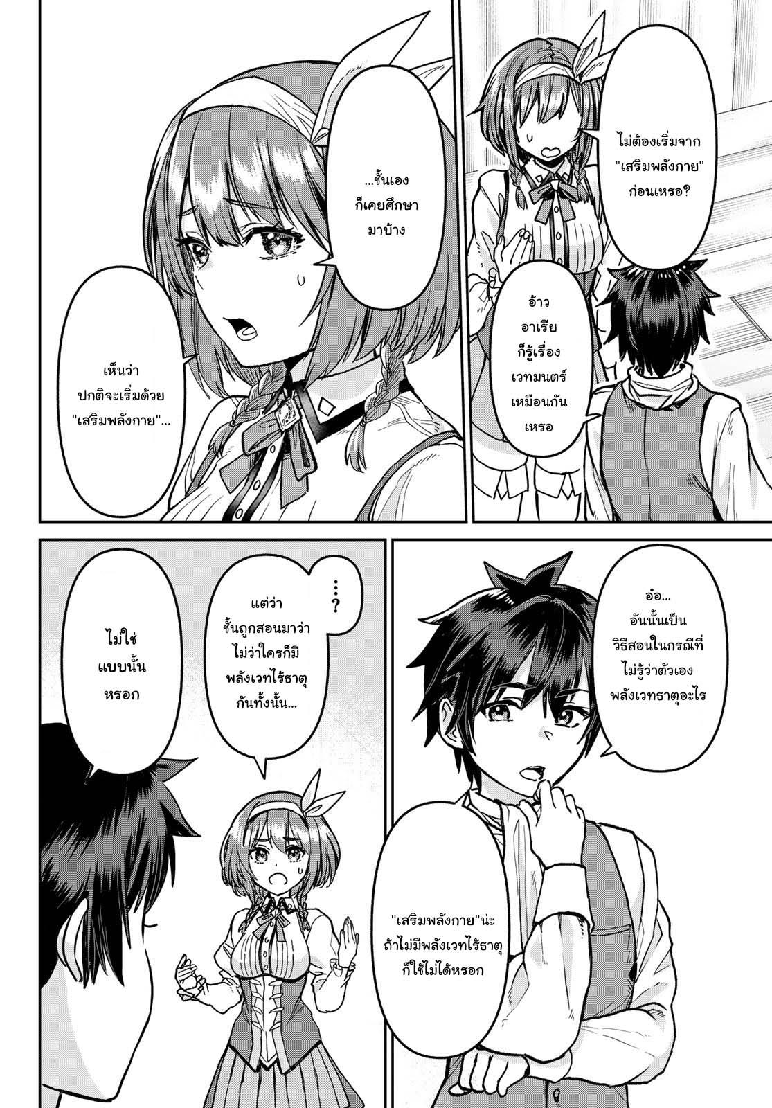 Manga-lc-com อ่านมังงะ อ่านการ์ตูน ออนไลน์ ฟรี Tsuihou Majutsushi no Sono Go – Shintenchi de Hajimeru Slow Life ตอนที่ 1 2 3 4 5 6 7 8 9 10 11 12 13 14 ฟรี ไม่มีโฆษณา Manga-lc - อ่าน มังงะ อ่าน การ์ตูน ออนไลน์ อ่านมังงะ ฟรี