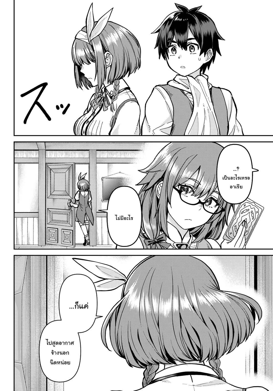 Manga-lc-com อ่านมังงะ อ่านการ์ตูน ออนไลน์ ฟรี Tsuihou Majutsushi no Sono Go – Shintenchi de Hajimeru Slow Life ตอนที่ 1 2 3 4 5 6 7 8 9 10 11 12 13 14 ฟรี ไม่มีโฆษณา Manga-lc - อ่าน มังงะ อ่าน การ์ตูน ออนไลน์ อ่านมังงะ ฟรี