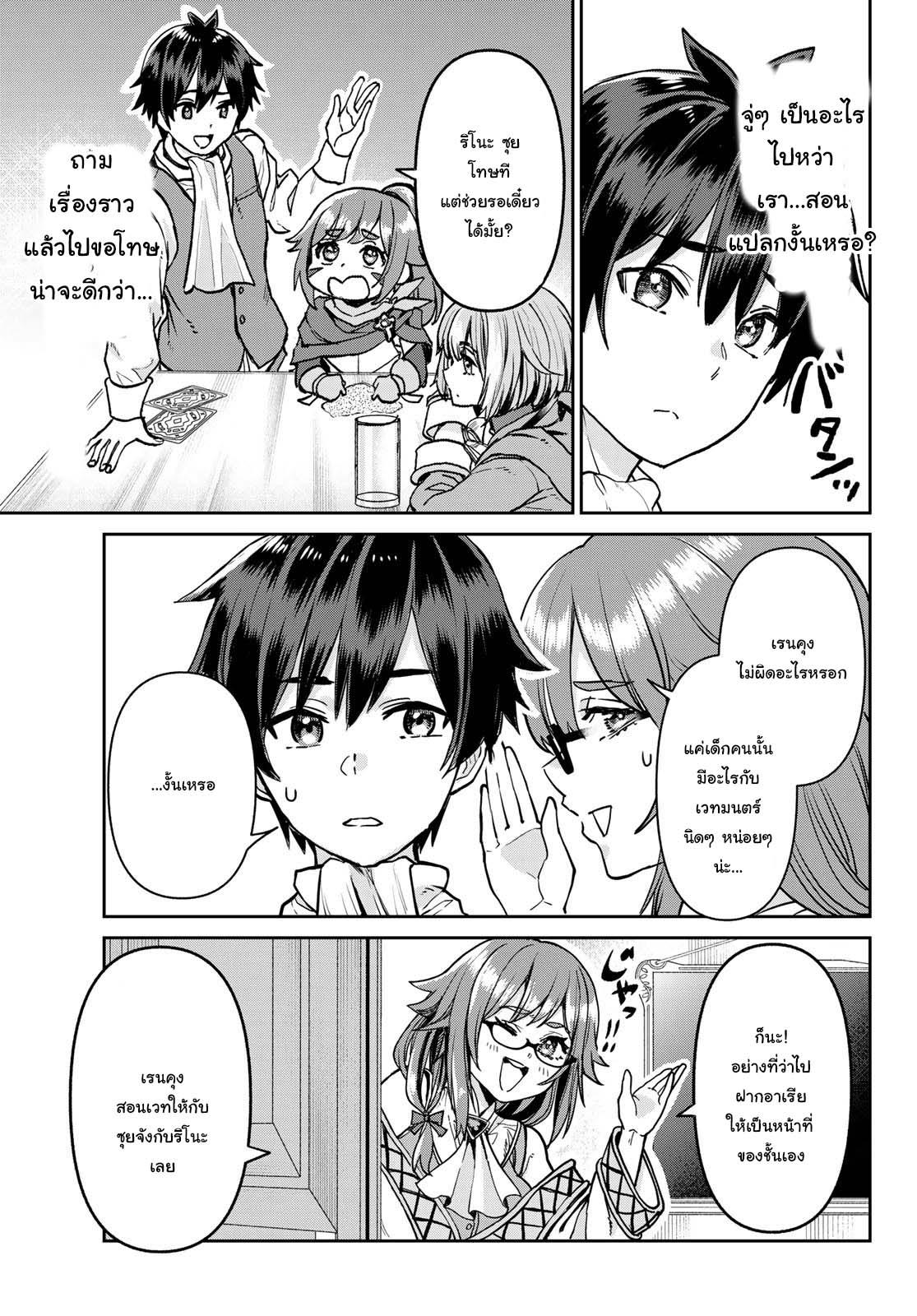 Manga-lc-com อ่านมังงะ อ่านการ์ตูน ออนไลน์ ฟรี Tsuihou Majutsushi no Sono Go – Shintenchi de Hajimeru Slow Life ตอนที่ 1 2 3 4 5 6 7 8 9 10 11 12 13 14 ฟรี ไม่มีโฆษณา Manga-lc - อ่าน มังงะ อ่าน การ์ตูน ออนไลน์ อ่านมังงะ ฟรี