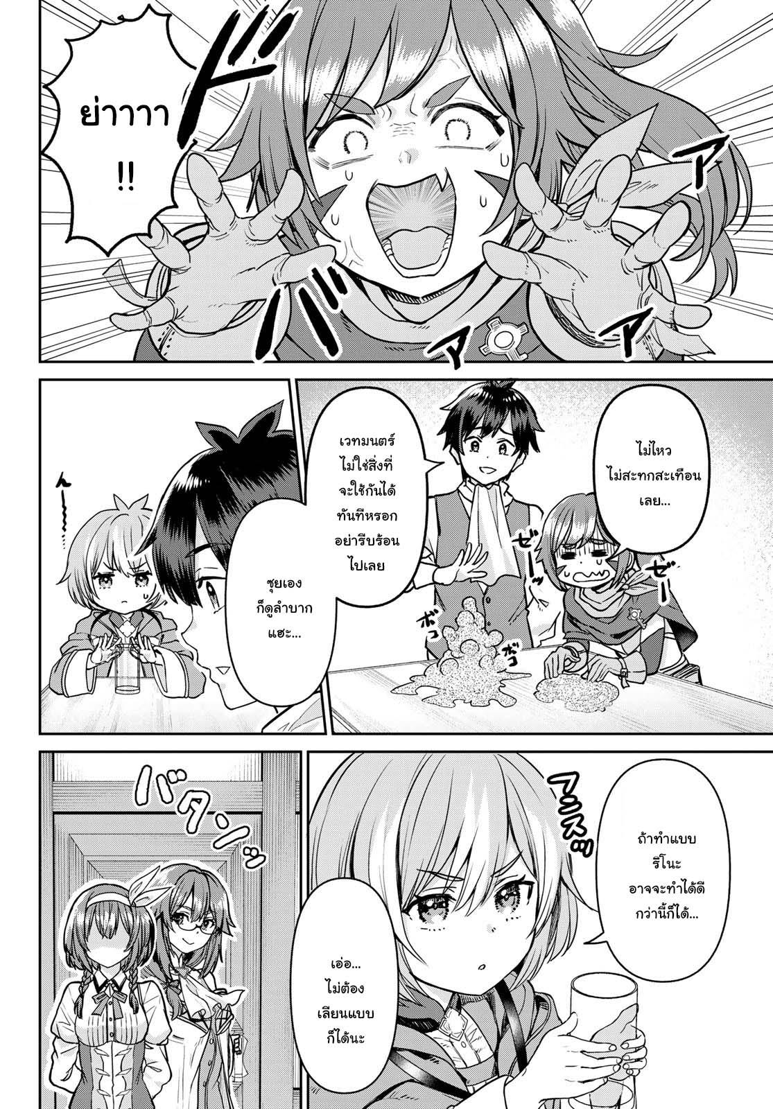 Manga-lc-com อ่านมังงะ อ่านการ์ตูน ออนไลน์ ฟรี Tsuihou Majutsushi no Sono Go – Shintenchi de Hajimeru Slow Life ตอนที่ 1 2 3 4 5 6 7 8 9 10 11 12 13 14 ฟรี ไม่มีโฆษณา Manga-lc - อ่าน มังงะ อ่าน การ์ตูน ออนไลน์ อ่านมังงะ ฟรี