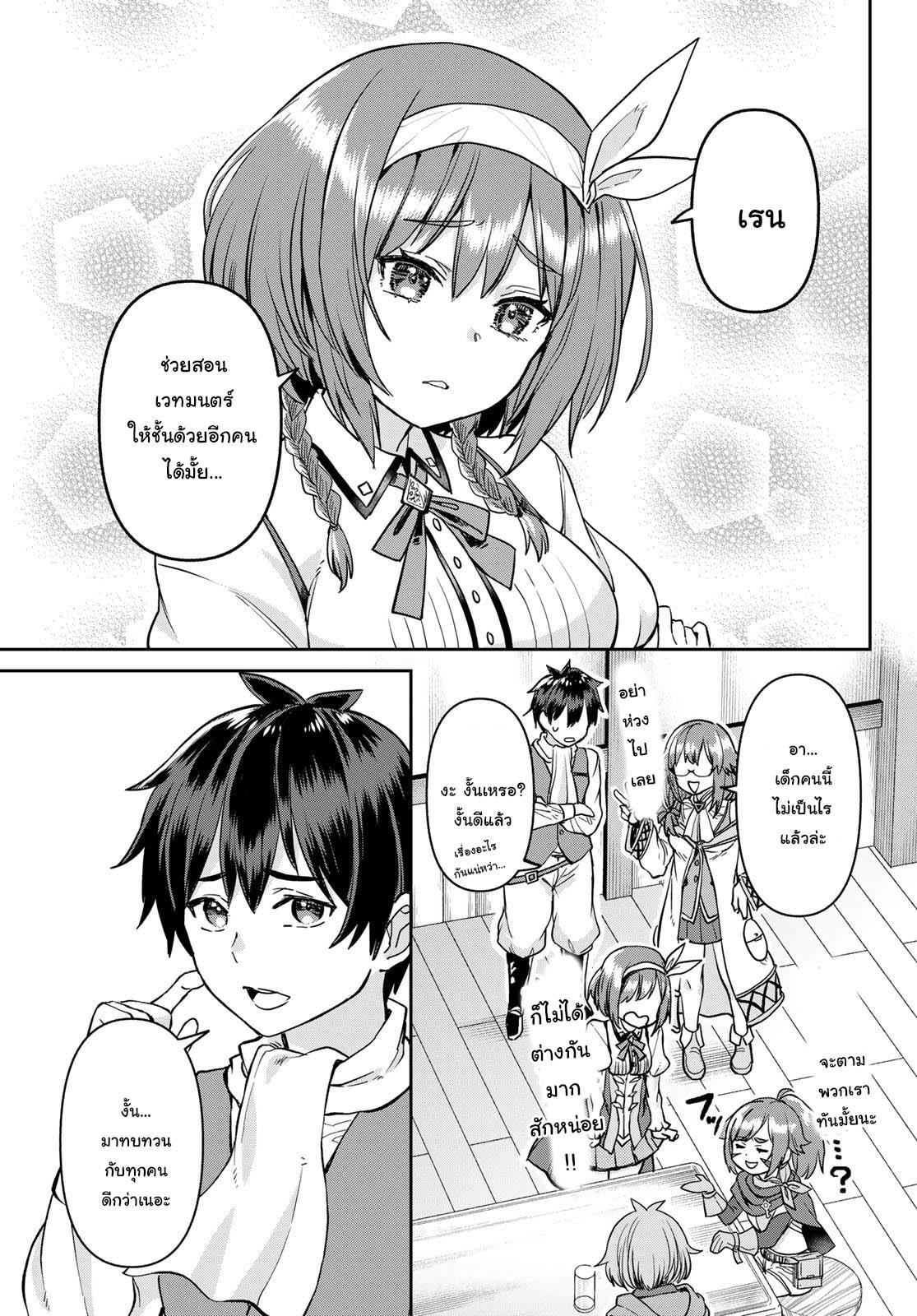 Manga-lc-com อ่านมังงะ อ่านการ์ตูน ออนไลน์ ฟรี Tsuihou Majutsushi no Sono Go – Shintenchi de Hajimeru Slow Life ตอนที่ 1 2 3 4 5 6 7 8 9 10 11 12 13 14 ฟรี ไม่มีโฆษณา Manga-lc - อ่าน มังงะ อ่าน การ์ตูน ออนไลน์ อ่านมังงะ ฟรี