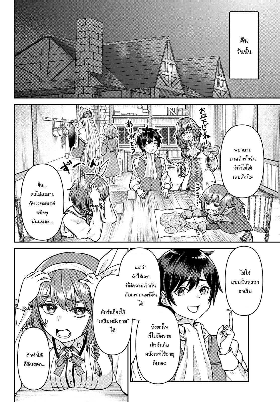 Manga-lc-com อ่านมังงะ อ่านการ์ตูน ออนไลน์ ฟรี Tsuihou Majutsushi no Sono Go – Shintenchi de Hajimeru Slow Life ตอนที่ 1 2 3 4 5 6 7 8 9 10 11 12 13 14 ฟรี ไม่มีโฆษณา Manga-lc - อ่าน มังงะ อ่าน การ์ตูน ออนไลน์ อ่านมังงะ ฟรี