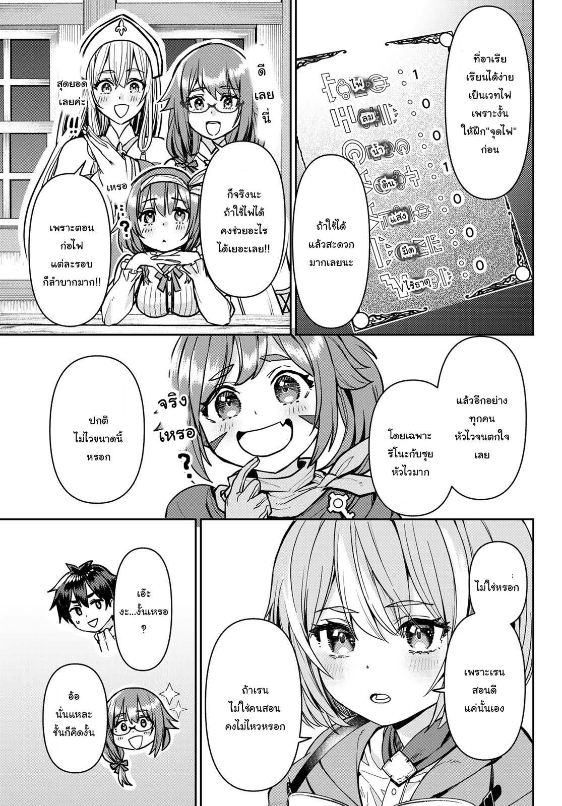 Manga-lc-com อ่านมังงะ อ่านการ์ตูน ออนไลน์ ฟรี Tsuihou Majutsushi no Sono Go – Shintenchi de Hajimeru Slow Life ตอนที่ 1 2 3 4 5 6 7 8 9 10 11 12 13 14 ฟรี ไม่มีโฆษณา Manga-lc - อ่าน มังงะ อ่าน การ์ตูน ออนไลน์ อ่านมังงะ ฟรี