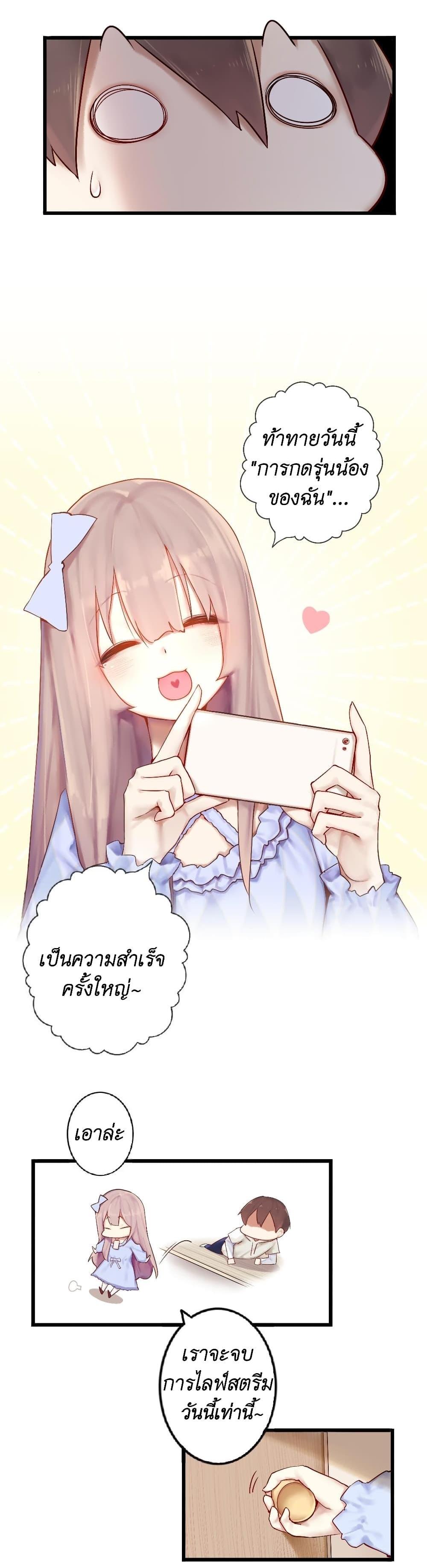 Manga-lc-com อ่านมังงะ อ่านการ์ตูน ออนไลน์ ฟรี Read Miss, Don’t Livestream It! ตอนที่ 1 2 3 4 5 6 7 8 9 10 11 12 13 14 ฟรี ไม่มีโฆษณา Manga-lc - อ่าน มังงะ อ่าน การ์ตูน ออนไลน์ อ่านมังงะ ฟรี