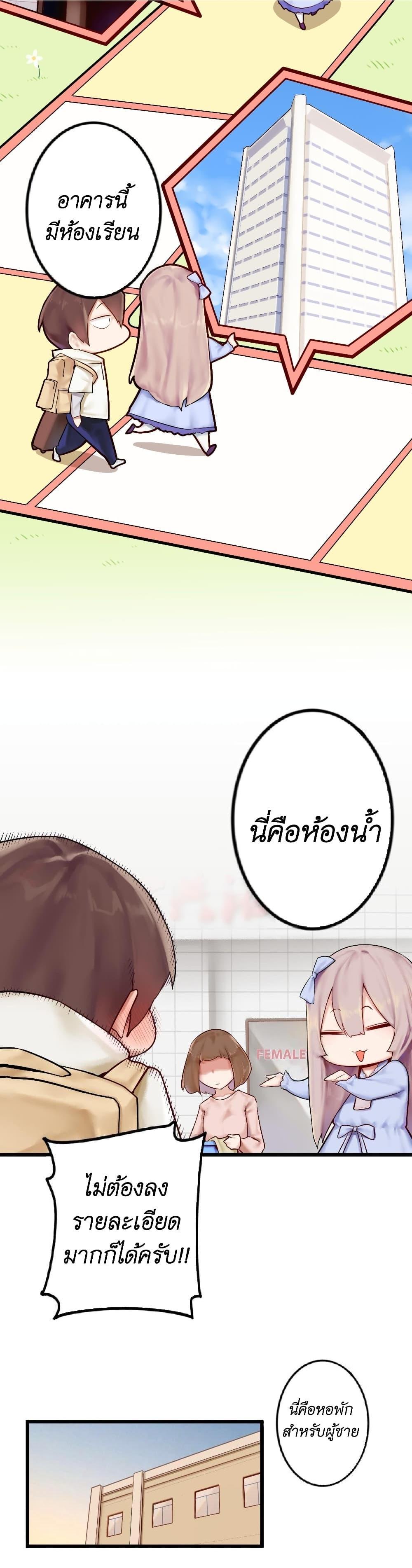 Manga-lc-com อ่านมังงะ อ่านการ์ตูน ออนไลน์ ฟรี Read Miss, Don’t Livestream It! ตอนที่ 1 2 3 4 5 6 7 8 9 10 11 12 13 14 ฟรี ไม่มีโฆษณา Manga-lc - อ่าน มังงะ อ่าน การ์ตูน ออนไลน์ อ่านมังงะ ฟรี