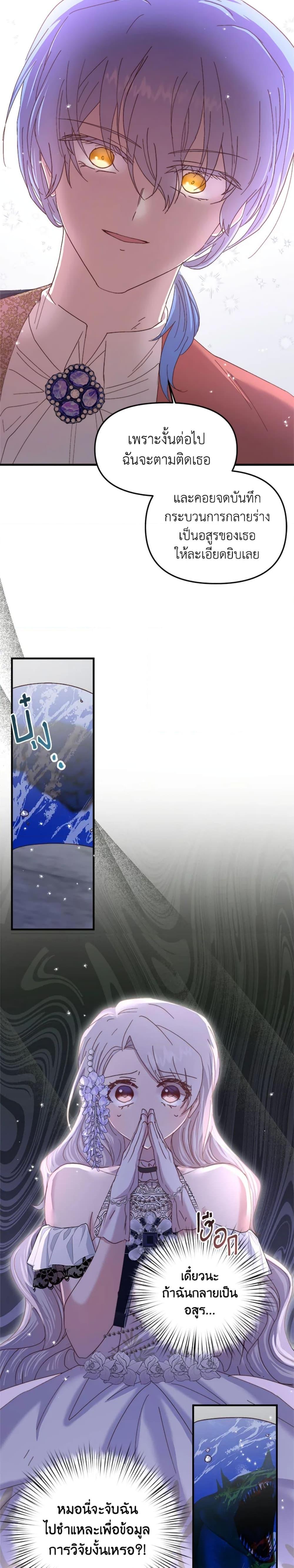 Manga-lc-com อ่านมังงะ อ่านการ์ตูน ออนไลน์ ฟรี I Didn’t Save You To Get Proposed To ตอนที่ 1 2 3 4 5 6 7 8 9 10 11 12 13 14 ฟรี ไม่มีโฆษณา Manga-lc - อ่าน มังงะ อ่าน การ์ตูน ออนไลน์ อ่านมังงะ ฟรี