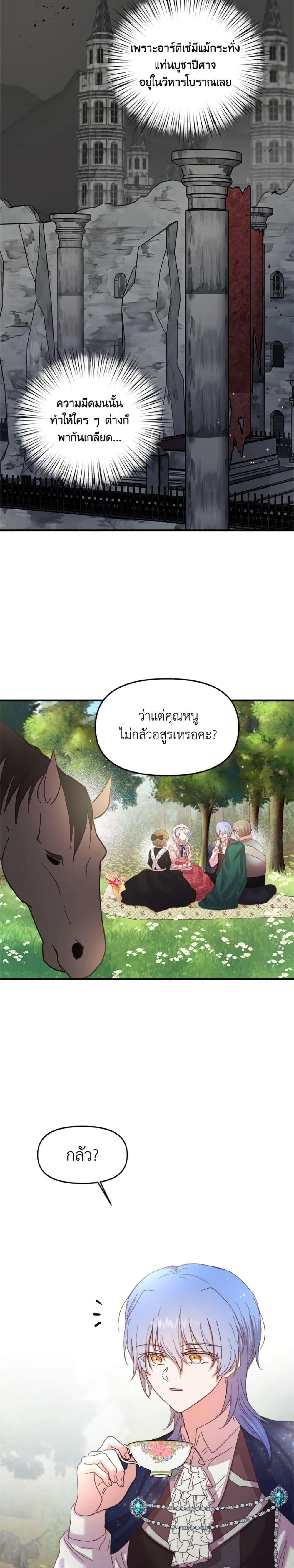 Manga-lc-com อ่านมังงะ อ่านการ์ตูน ออนไลน์ ฟรี I Didn’t Save You To Get Proposed To ตอนที่ 1 2 3 4 5 6 7 8 9 10 11 12 13 14 ฟรี ไม่มีโฆษณา Manga-lc - อ่าน มังงะ อ่าน การ์ตูน ออนไลน์ อ่านมังงะ ฟรี
