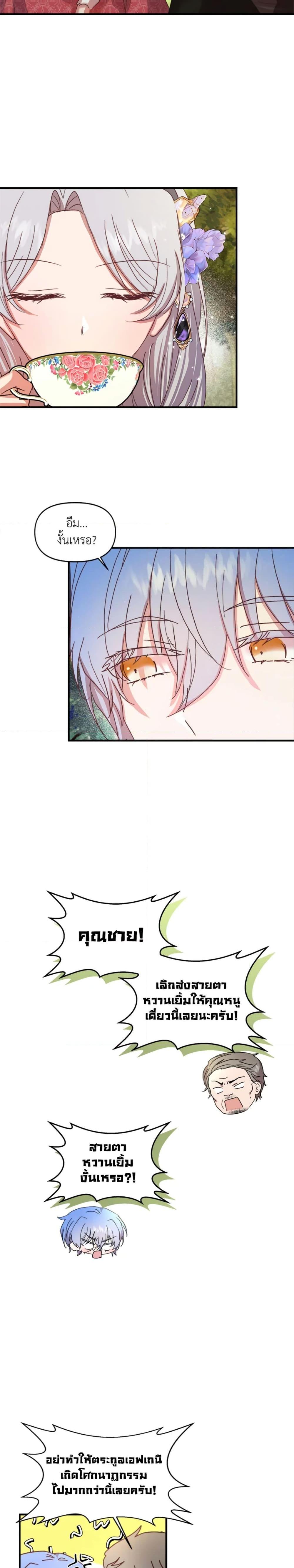 Manga-lc-com อ่านมังงะ อ่านการ์ตูน ออนไลน์ ฟรี I Didn’t Save You To Get Proposed To ตอนที่ 1 2 3 4 5 6 7 8 9 10 11 12 13 14 ฟรี ไม่มีโฆษณา Manga-lc - อ่าน มังงะ อ่าน การ์ตูน ออนไลน์ อ่านมังงะ ฟรี