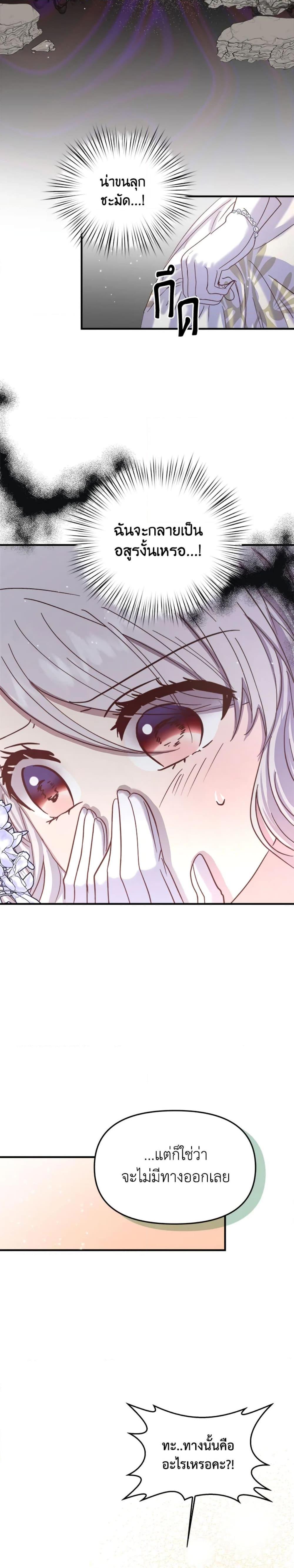 Manga-lc-com อ่านมังงะ อ่านการ์ตูน ออนไลน์ ฟรี I Didn’t Save You To Get Proposed To ตอนที่ 1 2 3 4 5 6 7 8 9 10 11 12 13 14 ฟรี ไม่มีโฆษณา Manga-lc - อ่าน มังงะ อ่าน การ์ตูน ออนไลน์ อ่านมังงะ ฟรี