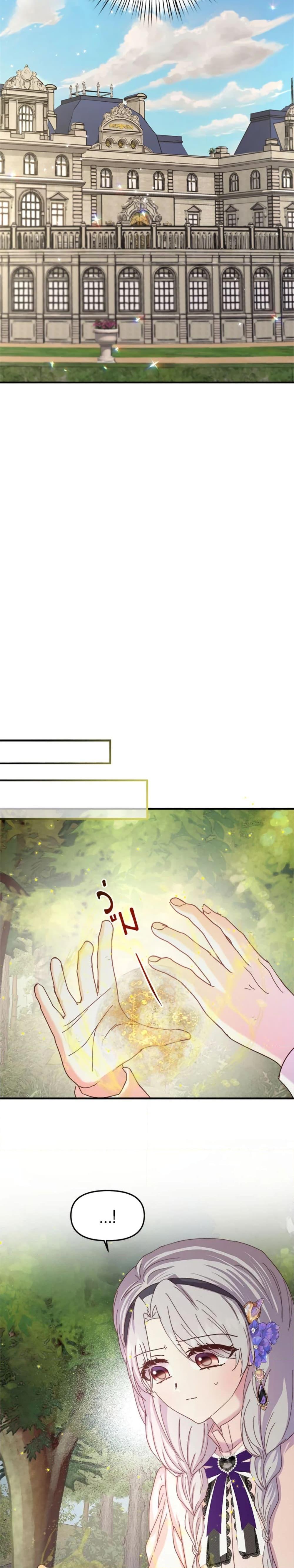 Manga-lc-com อ่านมังงะ อ่านการ์ตูน ออนไลน์ ฟรี I Didn’t Save You To Get Proposed To ตอนที่ 1 2 3 4 5 6 7 8 9 10 11 12 13 14 ฟรี ไม่มีโฆษณา Manga-lc - อ่าน มังงะ อ่าน การ์ตูน ออนไลน์ อ่านมังงะ ฟรี