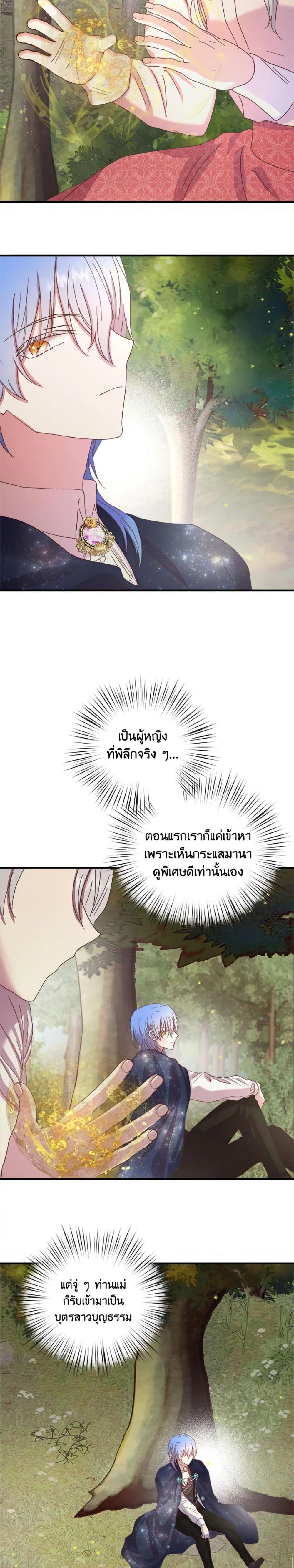 Manga-lc-com อ่านมังงะ อ่านการ์ตูน ออนไลน์ ฟรี I Didn’t Save You To Get Proposed To ตอนที่ 1 2 3 4 5 6 7 8 9 10 11 12 13 14 ฟรี ไม่มีโฆษณา Manga-lc - อ่าน มังงะ อ่าน การ์ตูน ออนไลน์ อ่านมังงะ ฟรี