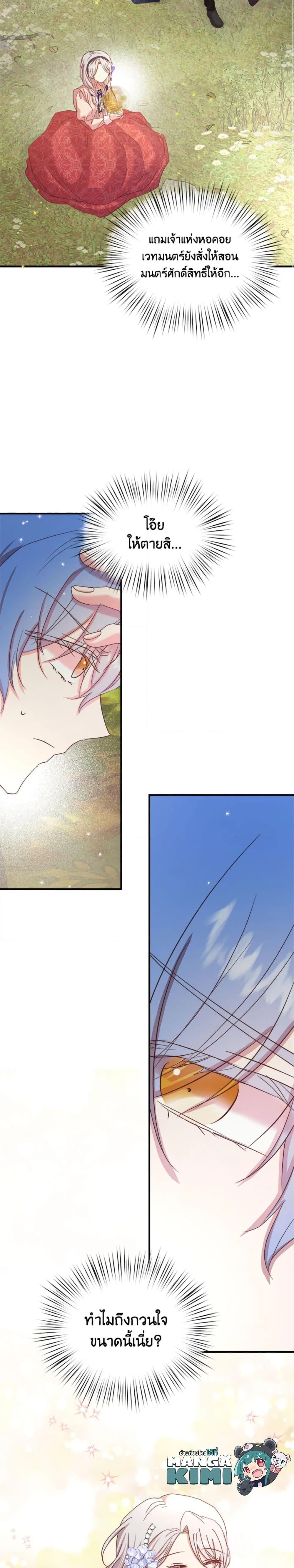 Manga-lc-com อ่านมังงะ อ่านการ์ตูน ออนไลน์ ฟรี I Didn’t Save You To Get Proposed To ตอนที่ 1 2 3 4 5 6 7 8 9 10 11 12 13 14 ฟรี ไม่มีโฆษณา Manga-lc - อ่าน มังงะ อ่าน การ์ตูน ออนไลน์ อ่านมังงะ ฟรี