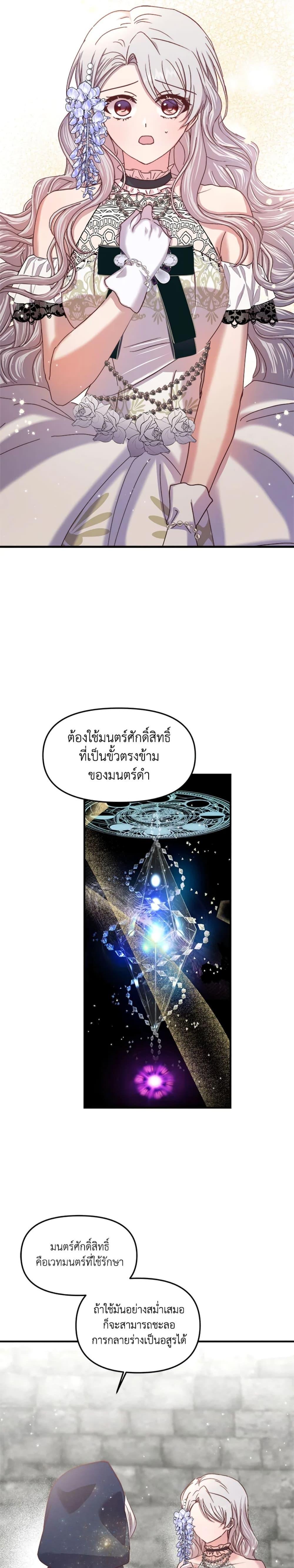 Manga-lc-com อ่านมังงะ อ่านการ์ตูน ออนไลน์ ฟรี I Didn’t Save You To Get Proposed To ตอนที่ 1 2 3 4 5 6 7 8 9 10 11 12 13 14 ฟรี ไม่มีโฆษณา Manga-lc - อ่าน มังงะ อ่าน การ์ตูน ออนไลน์ อ่านมังงะ ฟรี