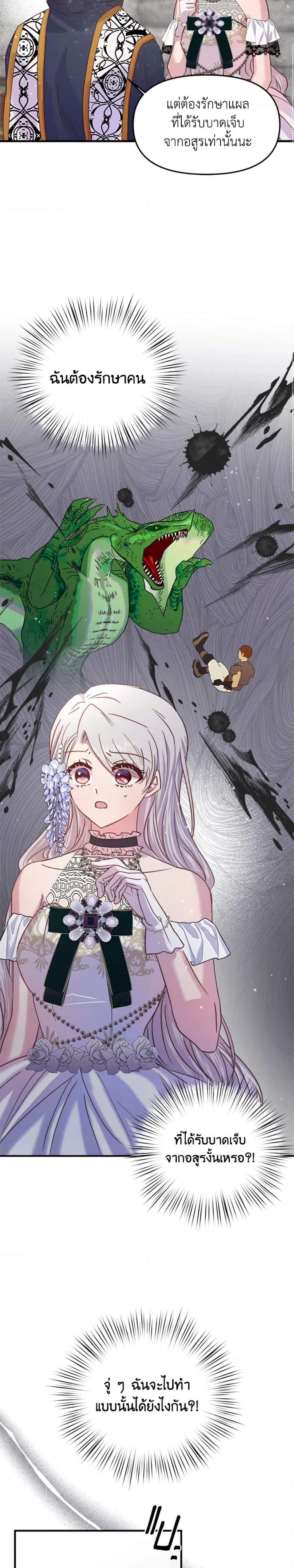 Manga-lc-com อ่านมังงะ อ่านการ์ตูน ออนไลน์ ฟรี I Didn’t Save You To Get Proposed To ตอนที่ 1 2 3 4 5 6 7 8 9 10 11 12 13 14 ฟรี ไม่มีโฆษณา Manga-lc - อ่าน มังงะ อ่าน การ์ตูน ออนไลน์ อ่านมังงะ ฟรี