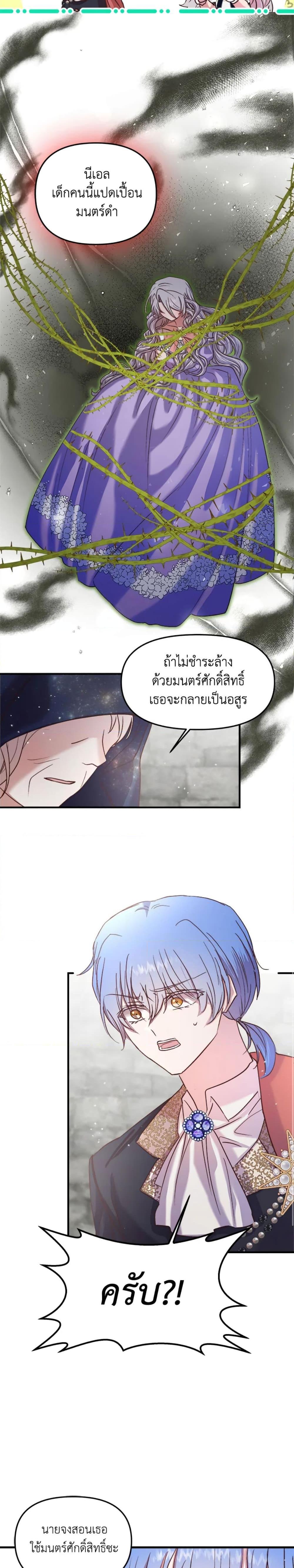 Manga-lc-com อ่านมังงะ อ่านการ์ตูน ออนไลน์ ฟรี I Didn’t Save You To Get Proposed To ตอนที่ 1 2 3 4 5 6 7 8 9 10 11 12 13 14 ฟรี ไม่มีโฆษณา Manga-lc - อ่าน มังงะ อ่าน การ์ตูน ออนไลน์ อ่านมังงะ ฟรี