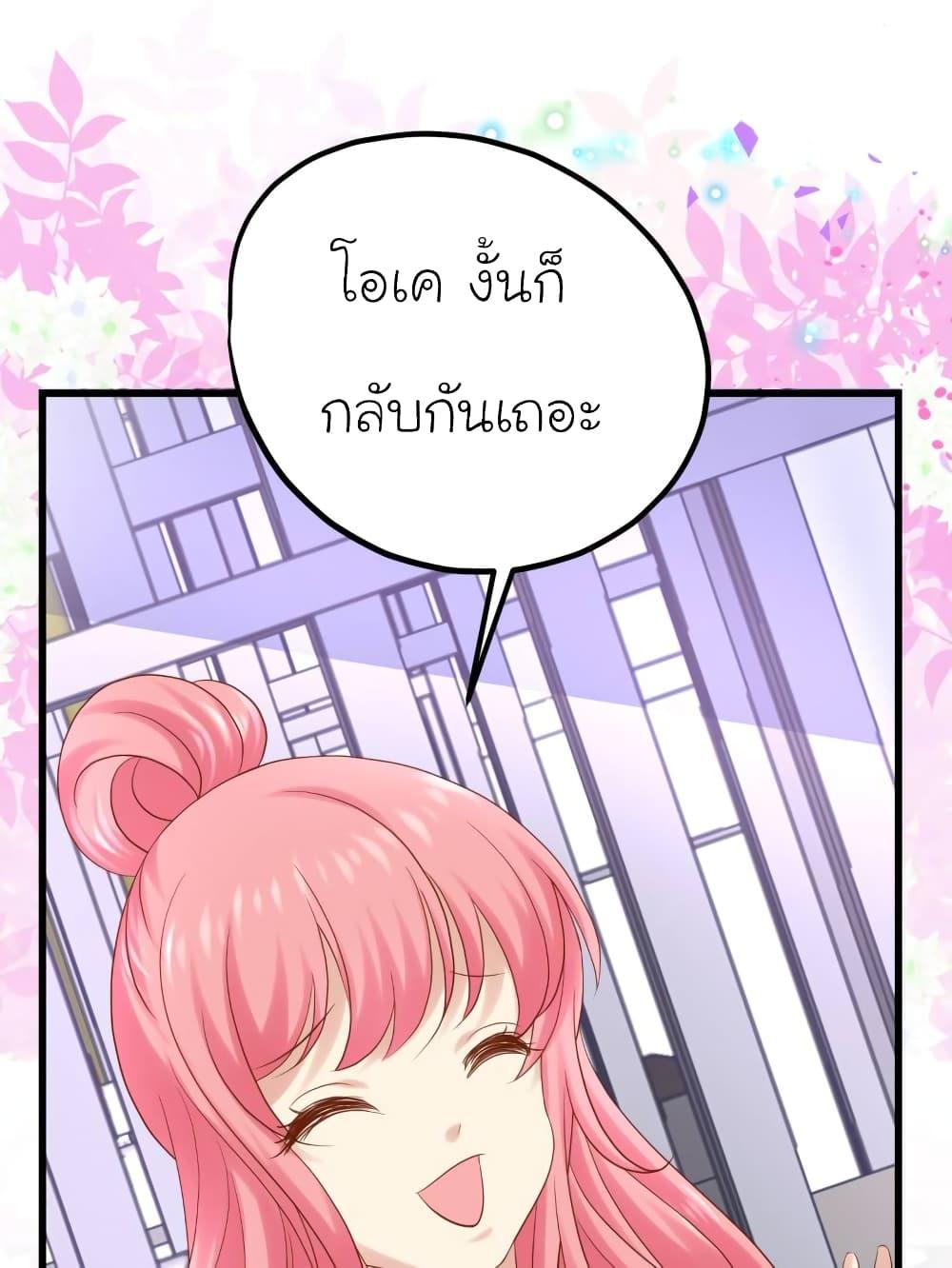 Manga-lc-com อ่านมังงะ อ่านการ์ตูน ออนไลน์ ฟรี My Beautiful Time With You ตอนที่ 1 2 3 4 5 6 7 8 9 10 11 12 13 14 ฟรี ไม่มีโฆษณา Manga-lc - อ่าน มังงะ อ่าน การ์ตูน ออนไลน์ อ่านมังงะ ฟรี