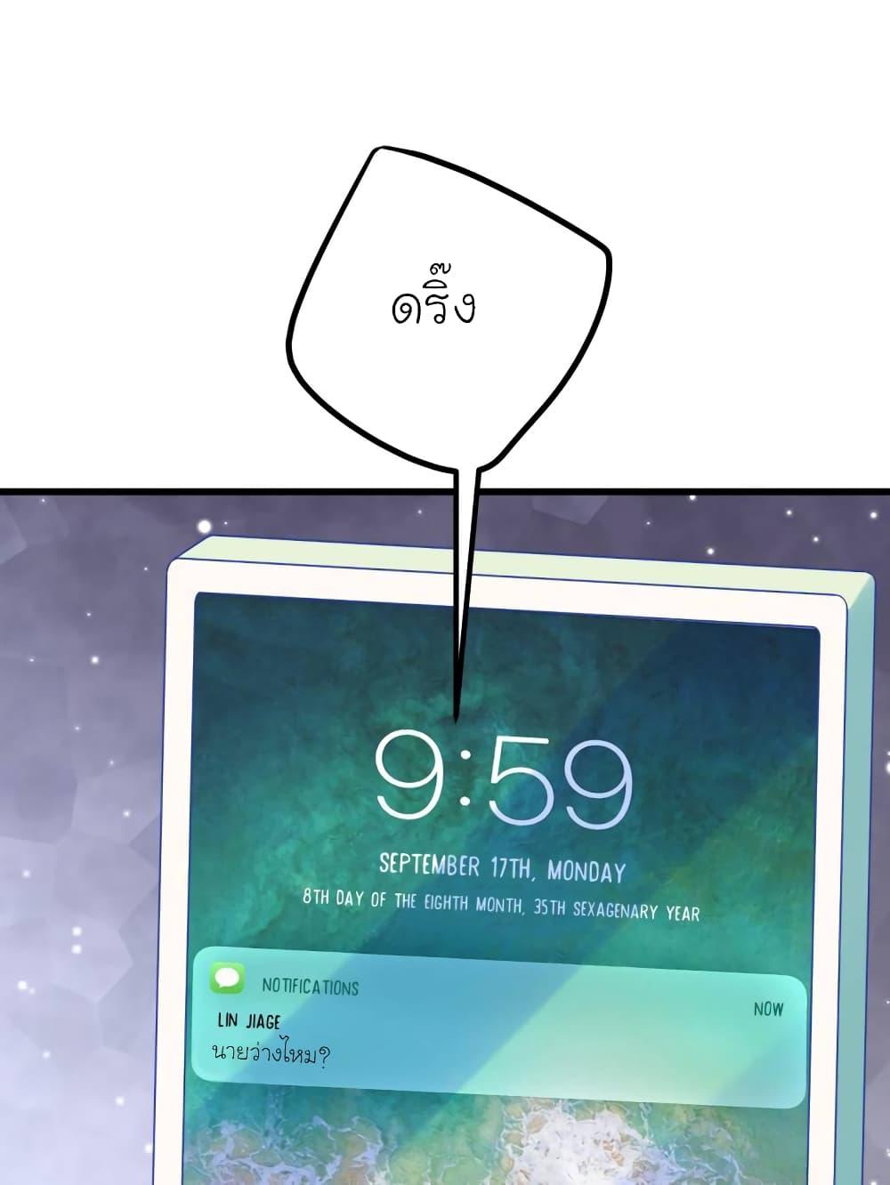 Manga-lc-com อ่านมังงะ อ่านการ์ตูน ออนไลน์ ฟรี My Beautiful Time With You ตอนที่ 1 2 3 4 5 6 7 8 9 10 11 12 13 14 ฟรี ไม่มีโฆษณา Manga-lc - อ่าน มังงะ อ่าน การ์ตูน ออนไลน์ อ่านมังงะ ฟรี