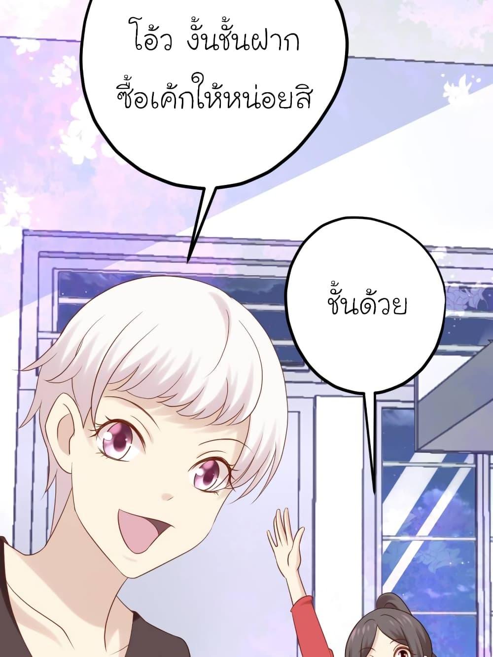 Manga-lc-com อ่านมังงะ อ่านการ์ตูน ออนไลน์ ฟรี My Beautiful Time With You ตอนที่ 1 2 3 4 5 6 7 8 9 10 11 12 13 14 ฟรี ไม่มีโฆษณา Manga-lc - อ่าน มังงะ อ่าน การ์ตูน ออนไลน์ อ่านมังงะ ฟรี