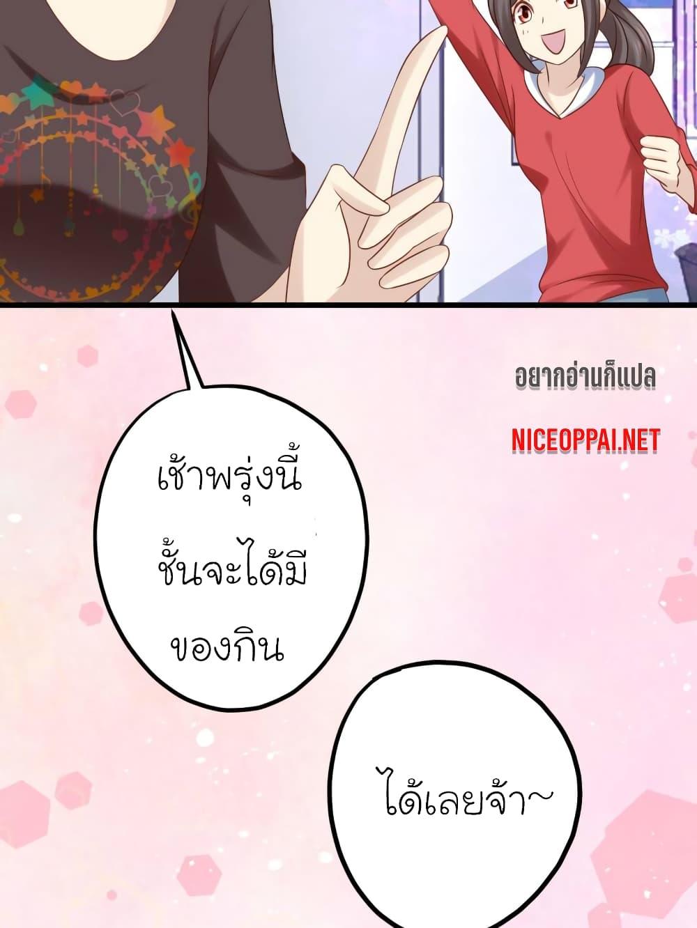 Manga-lc-com อ่านมังงะ อ่านการ์ตูน ออนไลน์ ฟรี My Beautiful Time With You ตอนที่ 1 2 3 4 5 6 7 8 9 10 11 12 13 14 ฟรี ไม่มีโฆษณา Manga-lc - อ่าน มังงะ อ่าน การ์ตูน ออนไลน์ อ่านมังงะ ฟรี