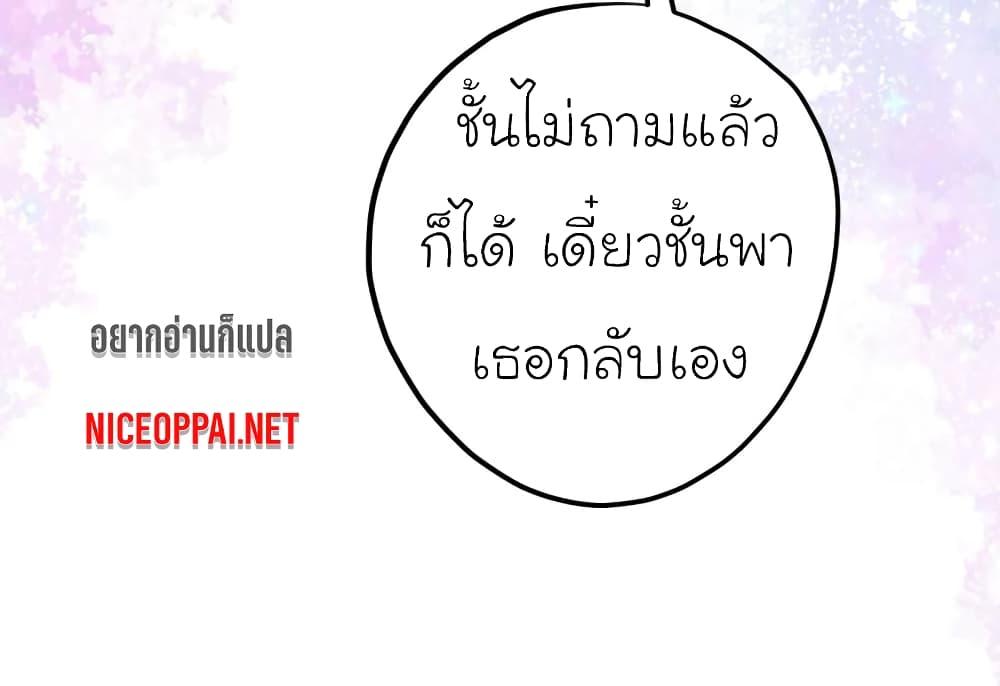 Manga-lc-com อ่านมังงะ อ่านการ์ตูน ออนไลน์ ฟรี My Beautiful Time With You ตอนที่ 1 2 3 4 5 6 7 8 9 10 11 12 13 14 ฟรี ไม่มีโฆษณา Manga-lc - อ่าน มังงะ อ่าน การ์ตูน ออนไลน์ อ่านมังงะ ฟรี