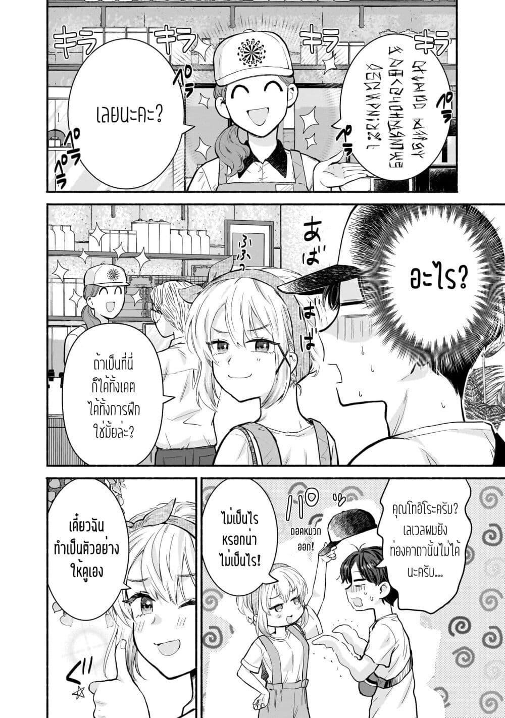 Manga-lc-com อ่านมังงะ อ่านการ์ตูน ออนไลน์ ฟรี Nee, Mou Isso Tsukiacchau Osananajimi no Bishoujo ni Tanomarete, Camouflage Kareshi Hajimemashita ตอนที่ 1 2 3 4 5 6 7 8 9 10 11 12 13 14 ฟรี ไม่มีโฆษณา Manga-lc - อ่าน มังงะ อ่าน การ์ตูน ออนไลน์ อ่านมังงะ ฟรี