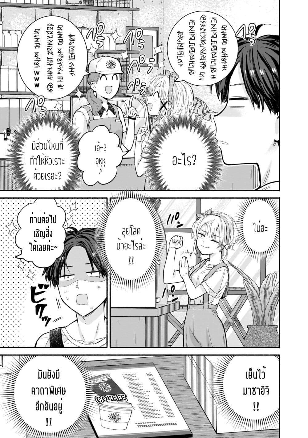 Manga-lc-com อ่านมังงะ อ่านการ์ตูน ออนไลน์ ฟรี Nee, Mou Isso Tsukiacchau Osananajimi no Bishoujo ni Tanomarete, Camouflage Kareshi Hajimemashita ตอนที่ 1 2 3 4 5 6 7 8 9 10 11 12 13 14 ฟรี ไม่มีโฆษณา Manga-lc - อ่าน มังงะ อ่าน การ์ตูน ออนไลน์ อ่านมังงะ ฟรี