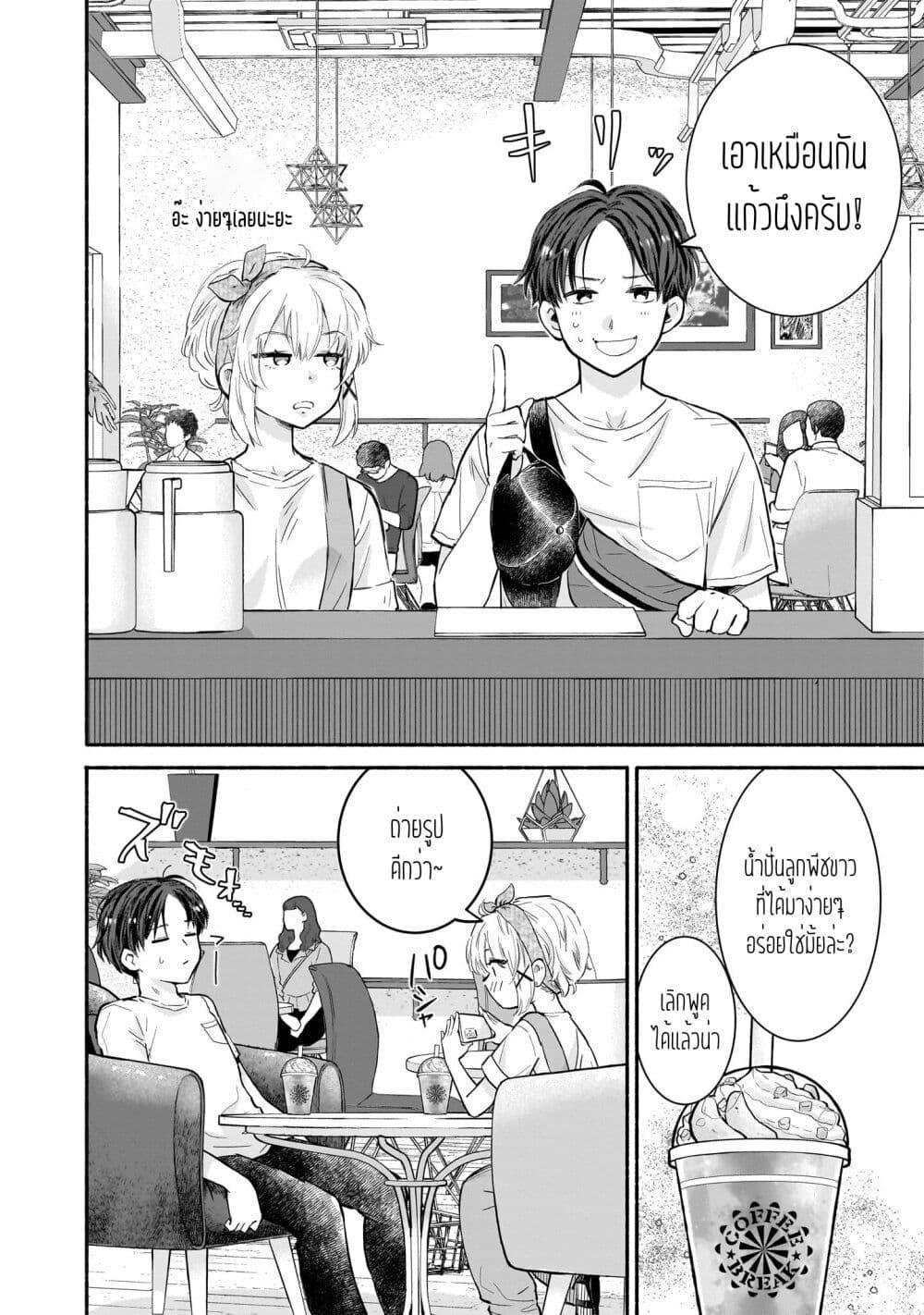 Manga-lc-com อ่านมังงะ อ่านการ์ตูน ออนไลน์ ฟรี Nee, Mou Isso Tsukiacchau Osananajimi no Bishoujo ni Tanomarete, Camouflage Kareshi Hajimemashita ตอนที่ 1 2 3 4 5 6 7 8 9 10 11 12 13 14 ฟรี ไม่มีโฆษณา Manga-lc - อ่าน มังงะ อ่าน การ์ตูน ออนไลน์ อ่านมังงะ ฟรี