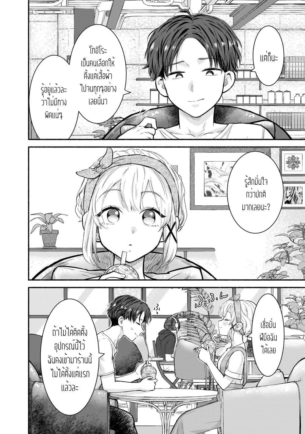 Manga-lc-com อ่านมังงะ อ่านการ์ตูน ออนไลน์ ฟรี Nee, Mou Isso Tsukiacchau Osananajimi no Bishoujo ni Tanomarete, Camouflage Kareshi Hajimemashita ตอนที่ 1 2 3 4 5 6 7 8 9 10 11 12 13 14 ฟรี ไม่มีโฆษณา Manga-lc - อ่าน มังงะ อ่าน การ์ตูน ออนไลน์ อ่านมังงะ ฟรี