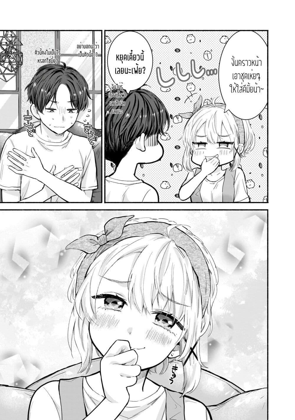 Manga-lc-com อ่านมังงะ อ่านการ์ตูน ออนไลน์ ฟรี Nee, Mou Isso Tsukiacchau Osananajimi no Bishoujo ni Tanomarete, Camouflage Kareshi Hajimemashita ตอนที่ 1 2 3 4 5 6 7 8 9 10 11 12 13 14 ฟรี ไม่มีโฆษณา Manga-lc - อ่าน มังงะ อ่าน การ์ตูน ออนไลน์ อ่านมังงะ ฟรี