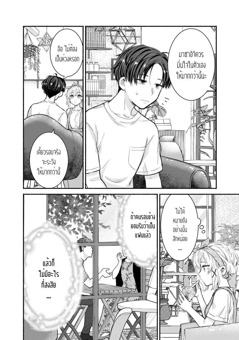 Manga-lc-com อ่านมังงะ อ่านการ์ตูน ออนไลน์ ฟรี Nee, Mou Isso Tsukiacchau Osananajimi no Bishoujo ni Tanomarete, Camouflage Kareshi Hajimemashita ตอนที่ 1 2 3 4 5 6 7 8 9 10 11 12 13 14 ฟรี ไม่มีโฆษณา Manga-lc - อ่าน มังงะ อ่าน การ์ตูน ออนไลน์ อ่านมังงะ ฟรี