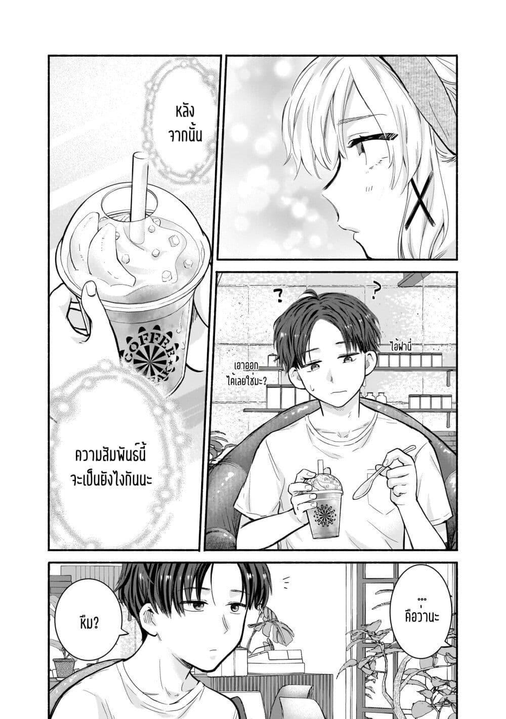 Manga-lc-com อ่านมังงะ อ่านการ์ตูน ออนไลน์ ฟรี Nee, Mou Isso Tsukiacchau Osananajimi no Bishoujo ni Tanomarete, Camouflage Kareshi Hajimemashita ตอนที่ 1 2 3 4 5 6 7 8 9 10 11 12 13 14 ฟรี ไม่มีโฆษณา Manga-lc - อ่าน มังงะ อ่าน การ์ตูน ออนไลน์ อ่านมังงะ ฟรี