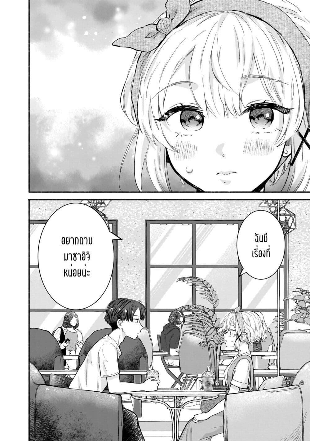 Manga-lc-com อ่านมังงะ อ่านการ์ตูน ออนไลน์ ฟรี Nee, Mou Isso Tsukiacchau Osananajimi no Bishoujo ni Tanomarete, Camouflage Kareshi Hajimemashita ตอนที่ 1 2 3 4 5 6 7 8 9 10 11 12 13 14 ฟรี ไม่มีโฆษณา Manga-lc - อ่าน มังงะ อ่าน การ์ตูน ออนไลน์ อ่านมังงะ ฟรี