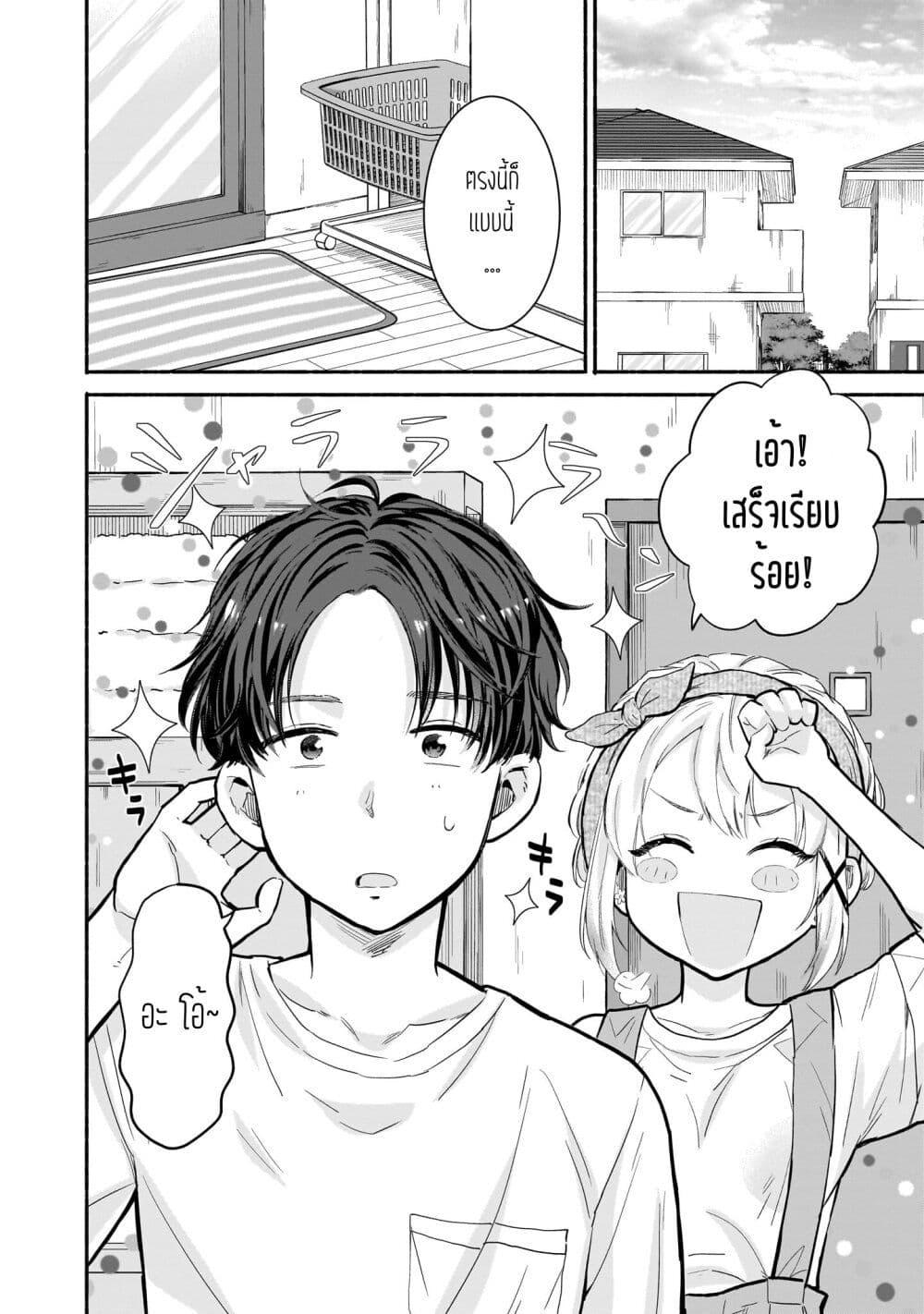 Manga-lc-com อ่านมังงะ อ่านการ์ตูน ออนไลน์ ฟรี Nee, Mou Isso Tsukiacchau Osananajimi no Bishoujo ni Tanomarete, Camouflage Kareshi Hajimemashita ตอนที่ 1 2 3 4 5 6 7 8 9 10 11 12 13 14 ฟรี ไม่มีโฆษณา Manga-lc - อ่าน มังงะ อ่าน การ์ตูน ออนไลน์ อ่านมังงะ ฟรี