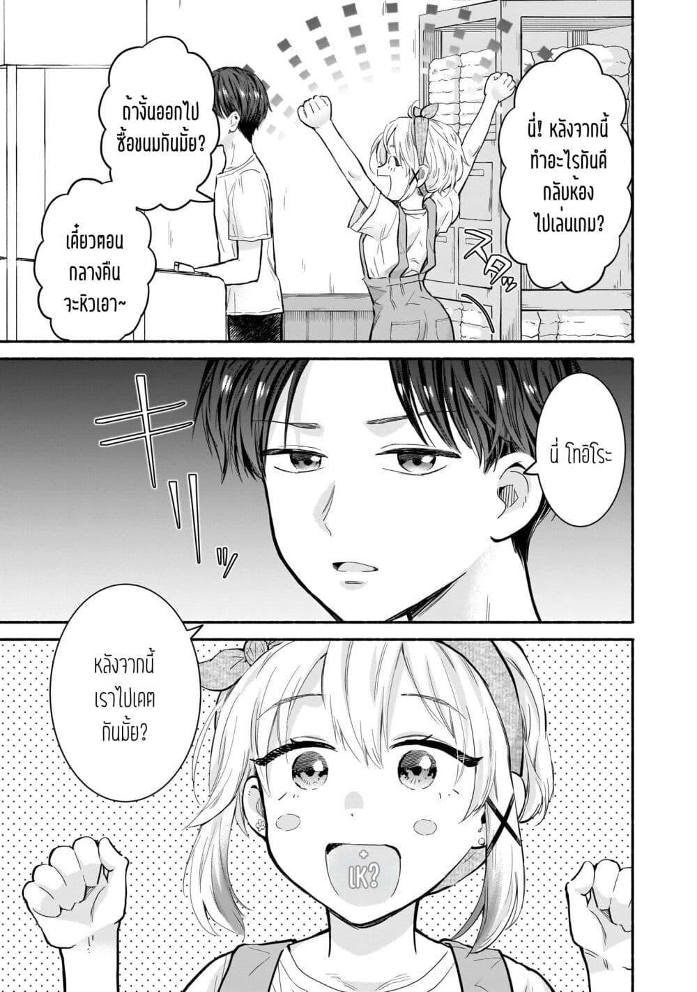 Manga-lc-com อ่านมังงะ อ่านการ์ตูน ออนไลน์ ฟรี Nee, Mou Isso Tsukiacchau Osananajimi no Bishoujo ni Tanomarete, Camouflage Kareshi Hajimemashita ตอนที่ 1 2 3 4 5 6 7 8 9 10 11 12 13 14 ฟรี ไม่มีโฆษณา Manga-lc - อ่าน มังงะ อ่าน การ์ตูน ออนไลน์ อ่านมังงะ ฟรี