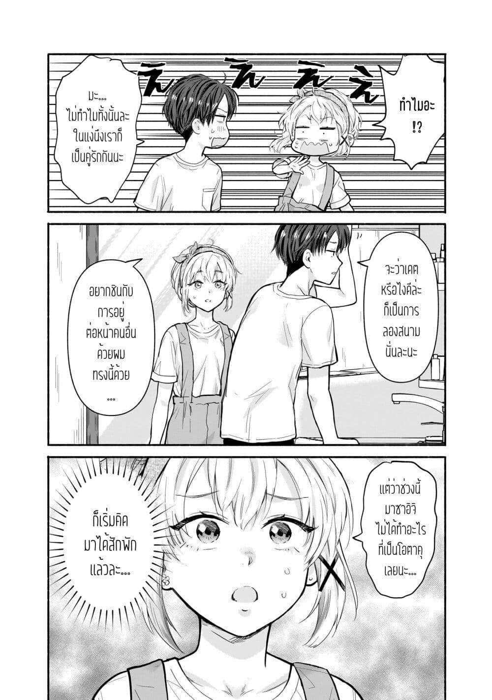 Manga-lc-com อ่านมังงะ อ่านการ์ตูน ออนไลน์ ฟรี Nee, Mou Isso Tsukiacchau Osananajimi no Bishoujo ni Tanomarete, Camouflage Kareshi Hajimemashita ตอนที่ 1 2 3 4 5 6 7 8 9 10 11 12 13 14 ฟรี ไม่มีโฆษณา Manga-lc - อ่าน มังงะ อ่าน การ์ตูน ออนไลน์ อ่านมังงะ ฟรี