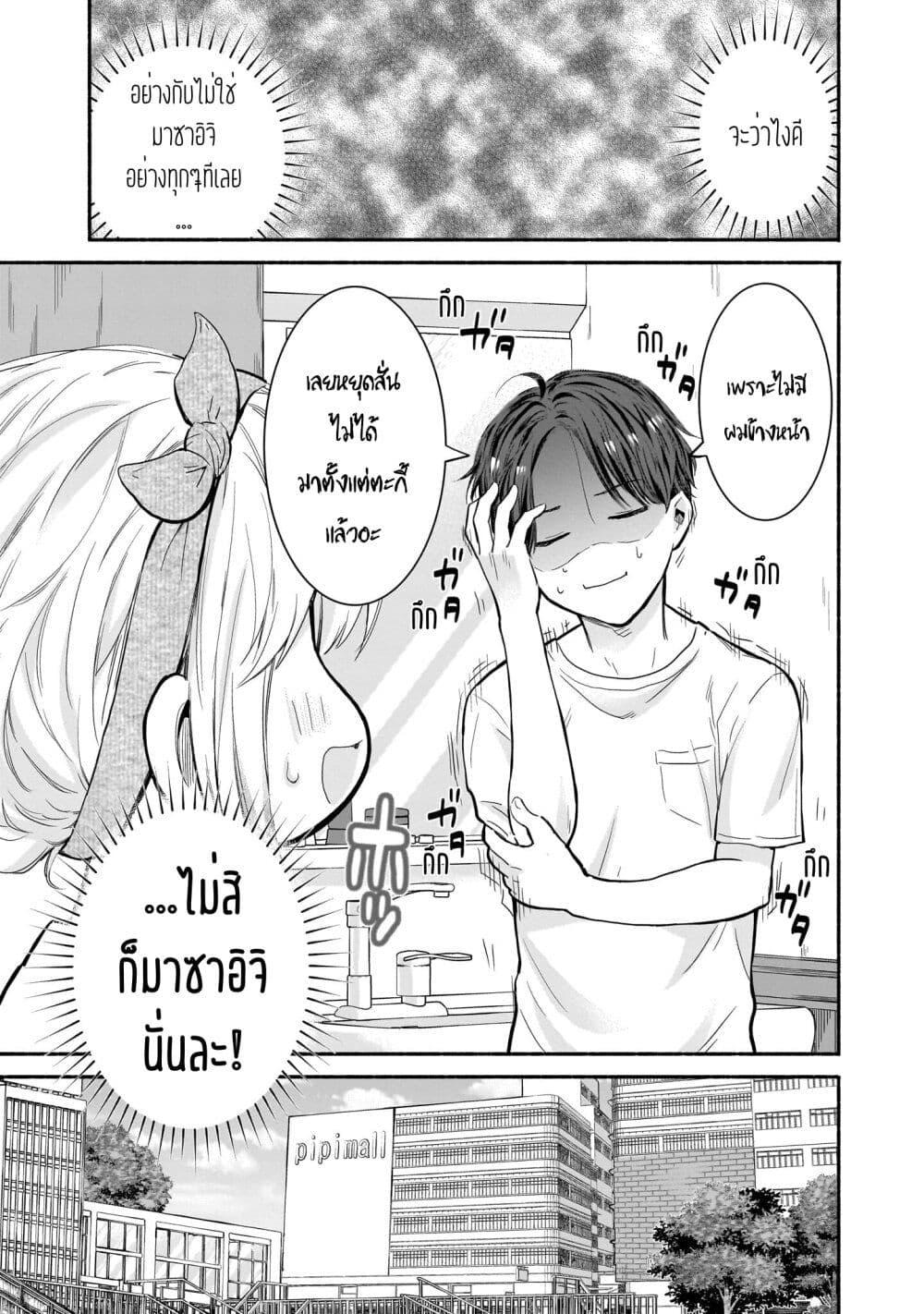 Manga-lc-com อ่านมังงะ อ่านการ์ตูน ออนไลน์ ฟรี Nee, Mou Isso Tsukiacchau Osananajimi no Bishoujo ni Tanomarete, Camouflage Kareshi Hajimemashita ตอนที่ 1 2 3 4 5 6 7 8 9 10 11 12 13 14 ฟรี ไม่มีโฆษณา Manga-lc - อ่าน มังงะ อ่าน การ์ตูน ออนไลน์ อ่านมังงะ ฟรี