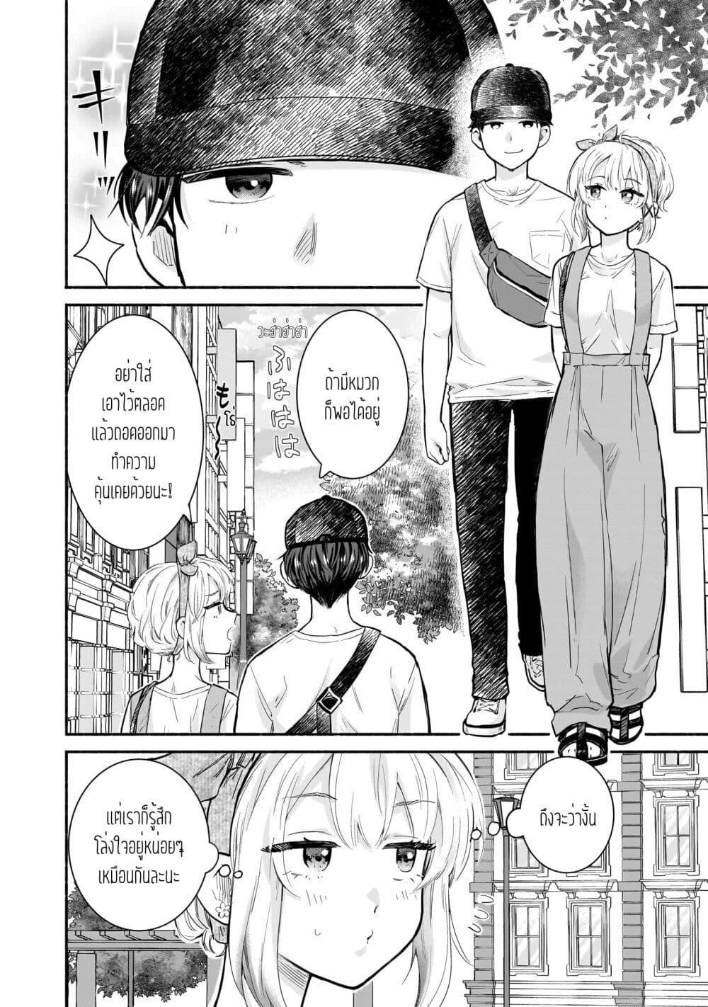 Manga-lc-com อ่านมังงะ อ่านการ์ตูน ออนไลน์ ฟรี Nee, Mou Isso Tsukiacchau Osananajimi no Bishoujo ni Tanomarete, Camouflage Kareshi Hajimemashita ตอนที่ 1 2 3 4 5 6 7 8 9 10 11 12 13 14 ฟรี ไม่มีโฆษณา Manga-lc - อ่าน มังงะ อ่าน การ์ตูน ออนไลน์ อ่านมังงะ ฟรี
