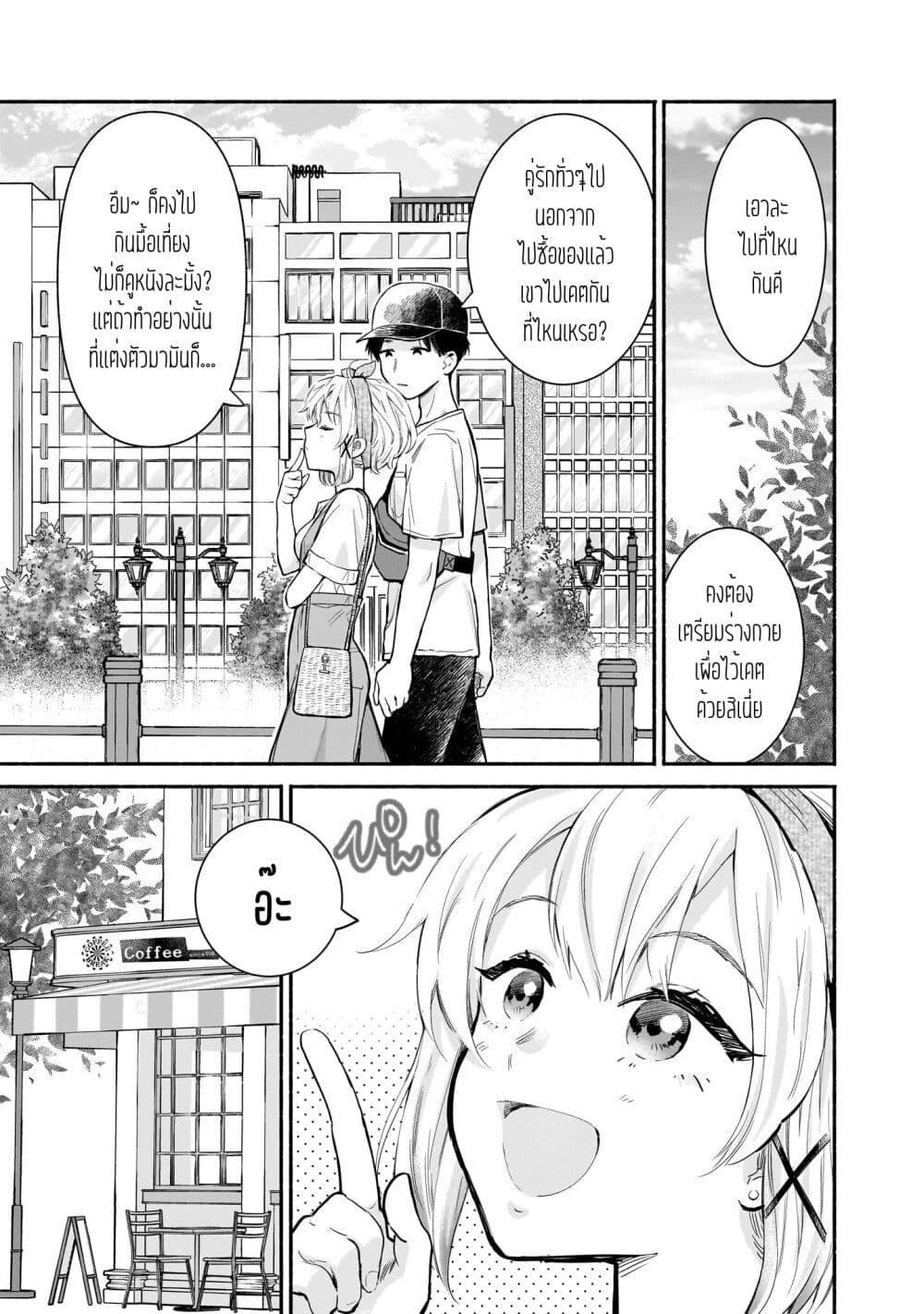 Manga-lc-com อ่านมังงะ อ่านการ์ตูน ออนไลน์ ฟรี Nee, Mou Isso Tsukiacchau Osananajimi no Bishoujo ni Tanomarete, Camouflage Kareshi Hajimemashita ตอนที่ 1 2 3 4 5 6 7 8 9 10 11 12 13 14 ฟรี ไม่มีโฆษณา Manga-lc - อ่าน มังงะ อ่าน การ์ตูน ออนไลน์ อ่านมังงะ ฟรี