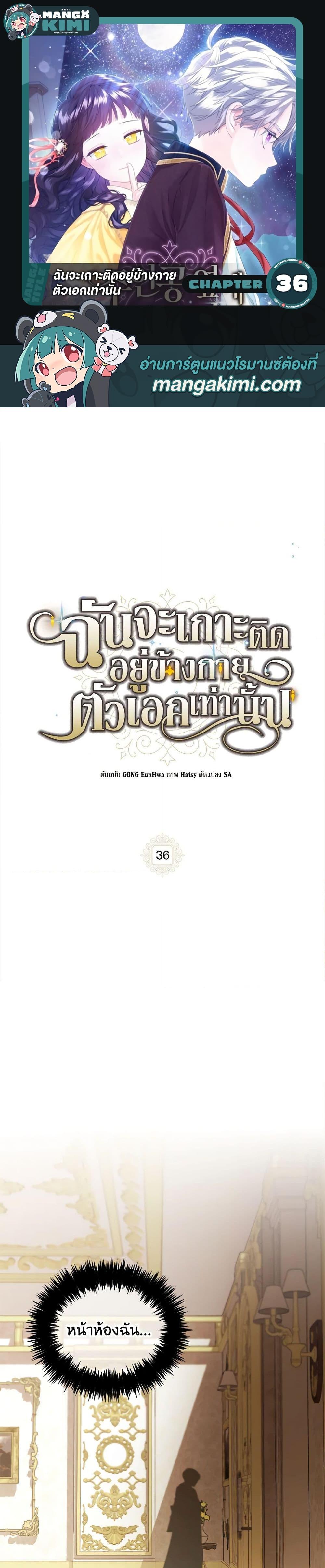 Manga-lc-com อ่านมังงะ อ่านการ์ตูน ออนไลน์ ฟรี I Will Stick to the Protagonist ตอนที่ 1 2 3 4 5 6 7 8 9 10 11 12 13 14 ฟรี ไม่มีโฆษณา Manga-lc - อ่าน มังงะ อ่าน การ์ตูน ออนไลน์ อ่านมังงะ ฟรี