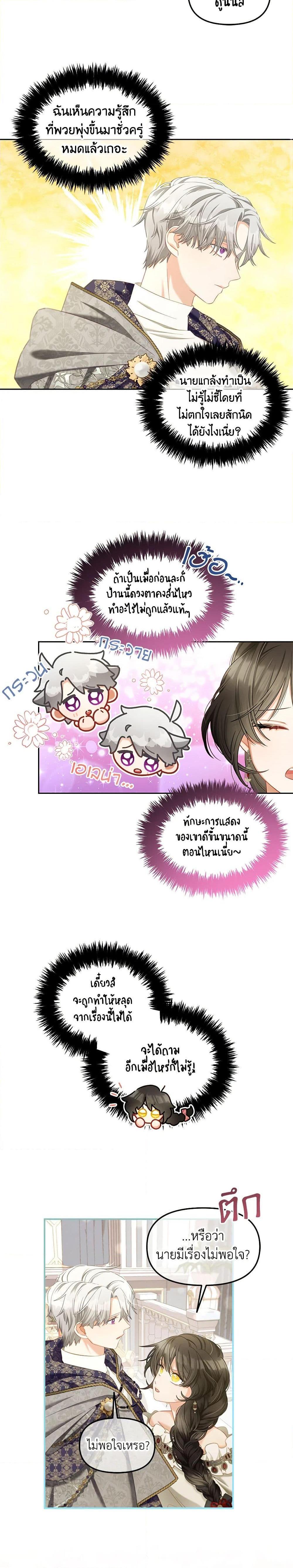 Manga-lc-com อ่านมังงะ อ่านการ์ตูน ออนไลน์ ฟรี I Will Stick to the Protagonist ตอนที่ 1 2 3 4 5 6 7 8 9 10 11 12 13 14 ฟรี ไม่มีโฆษณา Manga-lc - อ่าน มังงะ อ่าน การ์ตูน ออนไลน์ อ่านมังงะ ฟรี