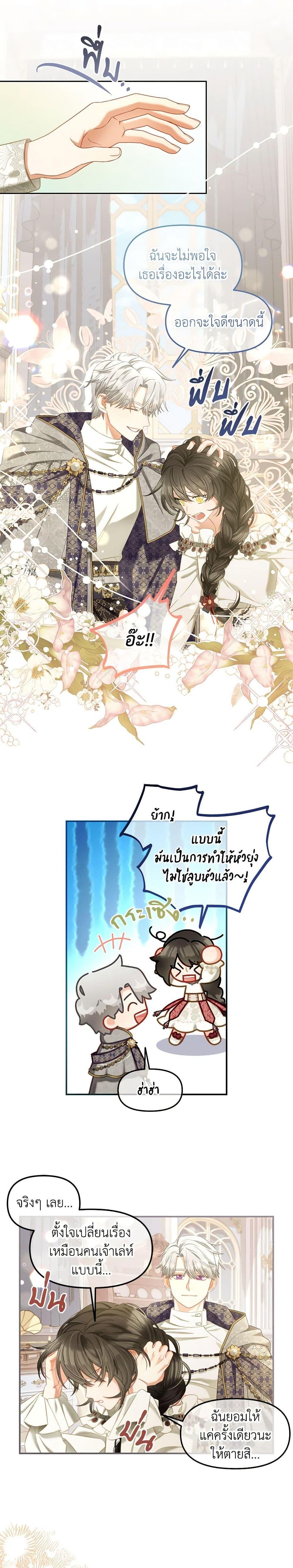 Manga-lc-com อ่านมังงะ อ่านการ์ตูน ออนไลน์ ฟรี I Will Stick to the Protagonist ตอนที่ 1 2 3 4 5 6 7 8 9 10 11 12 13 14 ฟรี ไม่มีโฆษณา Manga-lc - อ่าน มังงะ อ่าน การ์ตูน ออนไลน์ อ่านมังงะ ฟรี