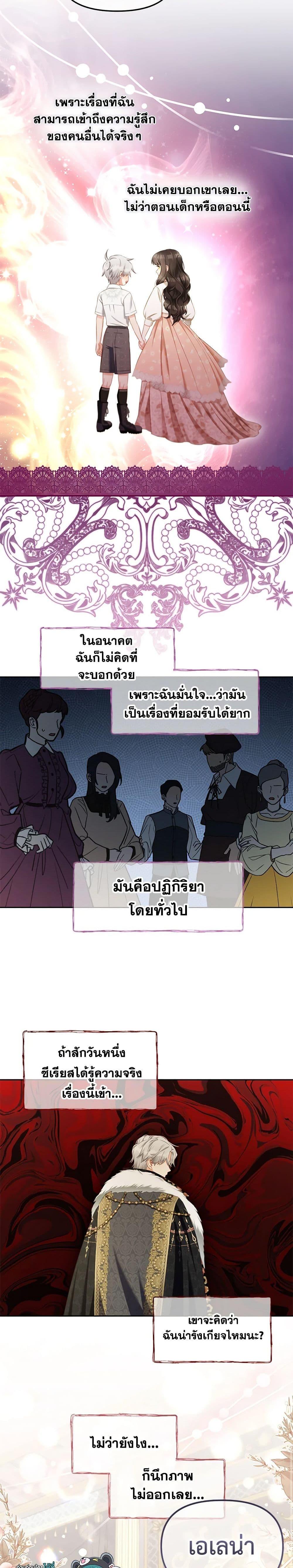 Manga-lc-com อ่านมังงะ อ่านการ์ตูน ออนไลน์ ฟรี I Will Stick to the Protagonist ตอนที่ 1 2 3 4 5 6 7 8 9 10 11 12 13 14 ฟรี ไม่มีโฆษณา Manga-lc - อ่าน มังงะ อ่าน การ์ตูน ออนไลน์ อ่านมังงะ ฟรี