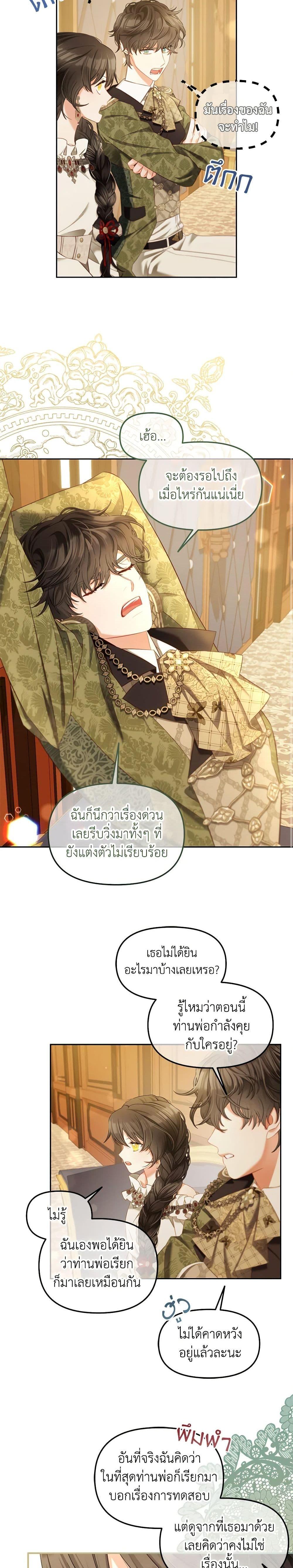Manga-lc-com อ่านมังงะ อ่านการ์ตูน ออนไลน์ ฟรี I Will Stick to the Protagonist ตอนที่ 1 2 3 4 5 6 7 8 9 10 11 12 13 14 ฟรี ไม่มีโฆษณา Manga-lc - อ่าน มังงะ อ่าน การ์ตูน ออนไลน์ อ่านมังงะ ฟรี