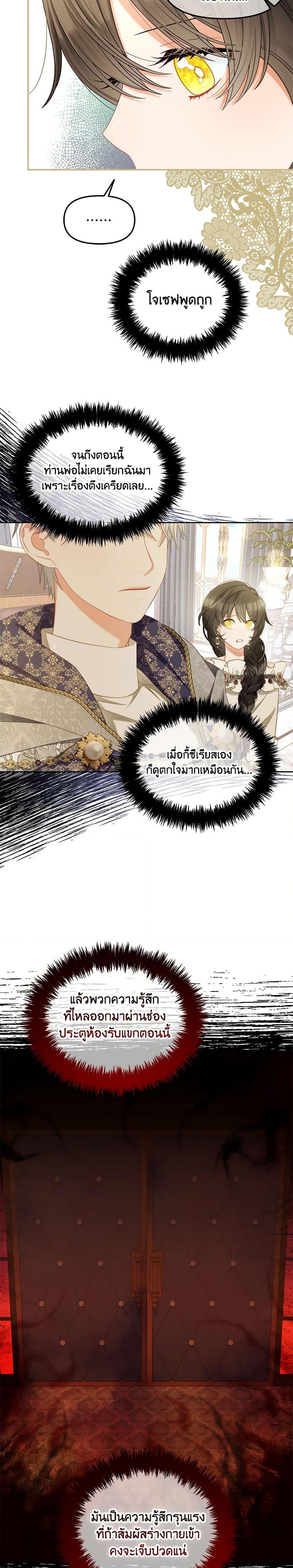 Manga-lc-com อ่านมังงะ อ่านการ์ตูน ออนไลน์ ฟรี I Will Stick to the Protagonist ตอนที่ 1 2 3 4 5 6 7 8 9 10 11 12 13 14 ฟรี ไม่มีโฆษณา Manga-lc - อ่าน มังงะ อ่าน การ์ตูน ออนไลน์ อ่านมังงะ ฟรี