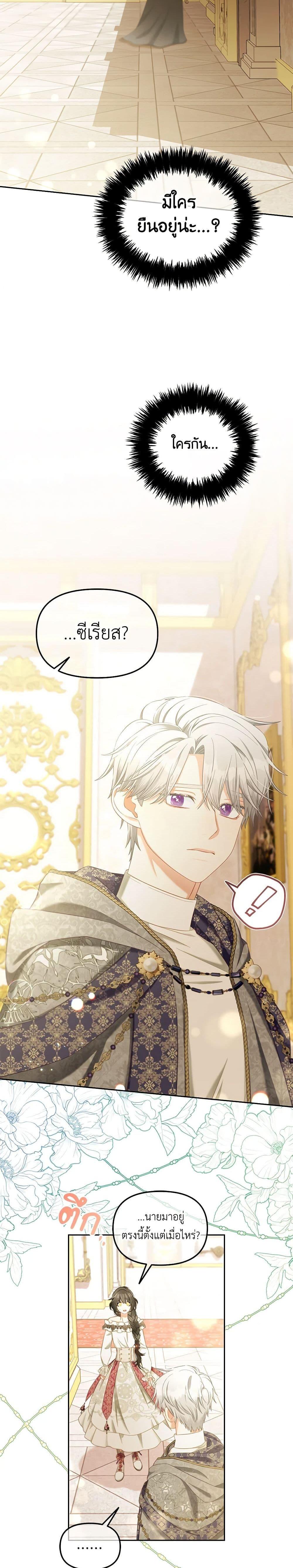 Manga-lc-com อ่านมังงะ อ่านการ์ตูน ออนไลน์ ฟรี I Will Stick to the Protagonist ตอนที่ 1 2 3 4 5 6 7 8 9 10 11 12 13 14 ฟรี ไม่มีโฆษณา Manga-lc - อ่าน มังงะ อ่าน การ์ตูน ออนไลน์ อ่านมังงะ ฟรี