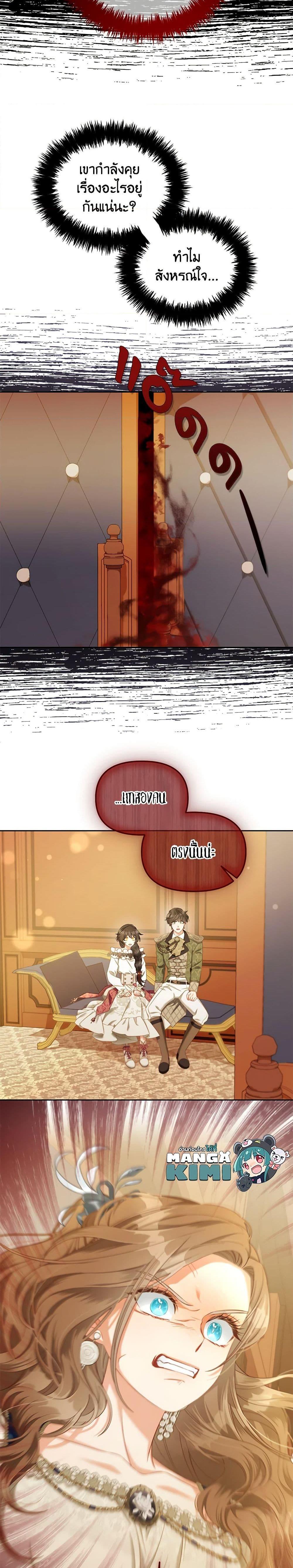 Manga-lc-com อ่านมังงะ อ่านการ์ตูน ออนไลน์ ฟรี I Will Stick to the Protagonist ตอนที่ 1 2 3 4 5 6 7 8 9 10 11 12 13 14 ฟรี ไม่มีโฆษณา Manga-lc - อ่าน มังงะ อ่าน การ์ตูน ออนไลน์ อ่านมังงะ ฟรี