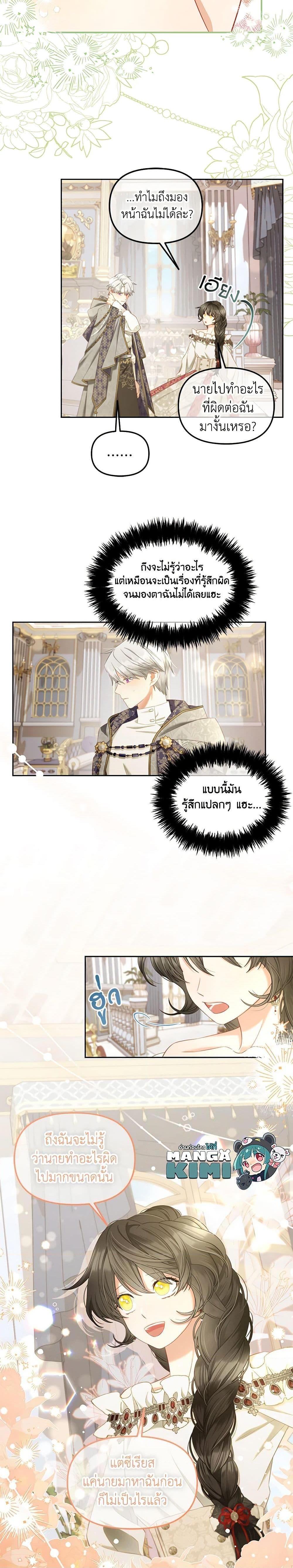 Manga-lc-com อ่านมังงะ อ่านการ์ตูน ออนไลน์ ฟรี I Will Stick to the Protagonist ตอนที่ 1 2 3 4 5 6 7 8 9 10 11 12 13 14 ฟรี ไม่มีโฆษณา Manga-lc - อ่าน มังงะ อ่าน การ์ตูน ออนไลน์ อ่านมังงะ ฟรี