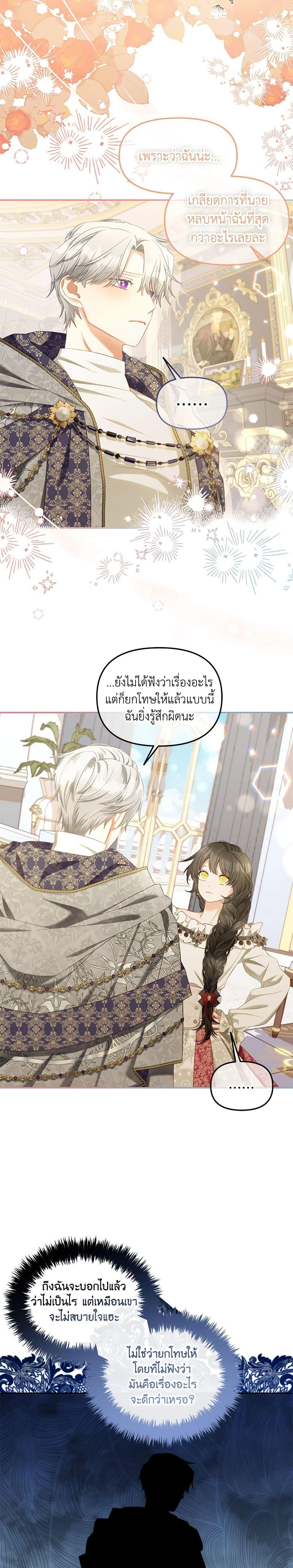 Manga-lc-com อ่านมังงะ อ่านการ์ตูน ออนไลน์ ฟรี I Will Stick to the Protagonist ตอนที่ 1 2 3 4 5 6 7 8 9 10 11 12 13 14 ฟรี ไม่มีโฆษณา Manga-lc - อ่าน มังงะ อ่าน การ์ตูน ออนไลน์ อ่านมังงะ ฟรี